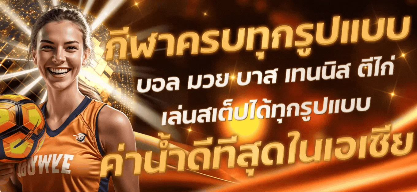 THE88NOW สล็อตแตกง่าย PG Soft Pragmatic Play RTP สูง